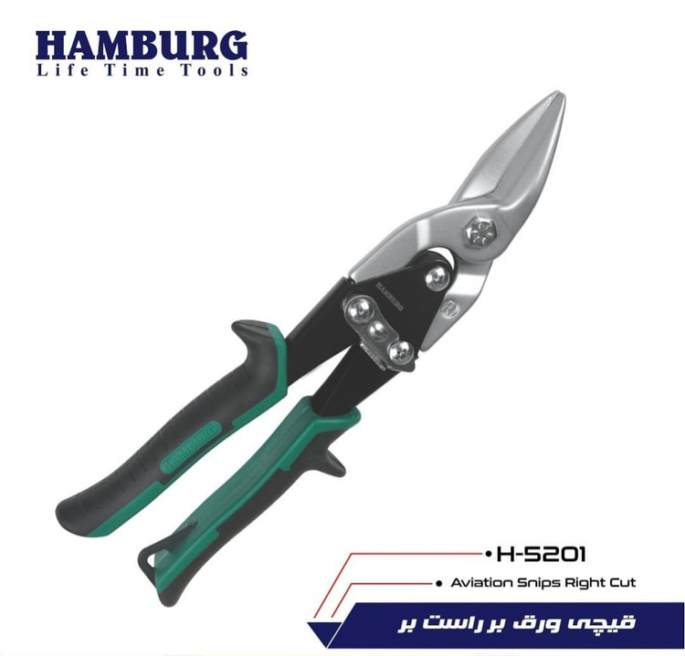 قیچی ورق بر راست بر هامبورگ مدل H5201