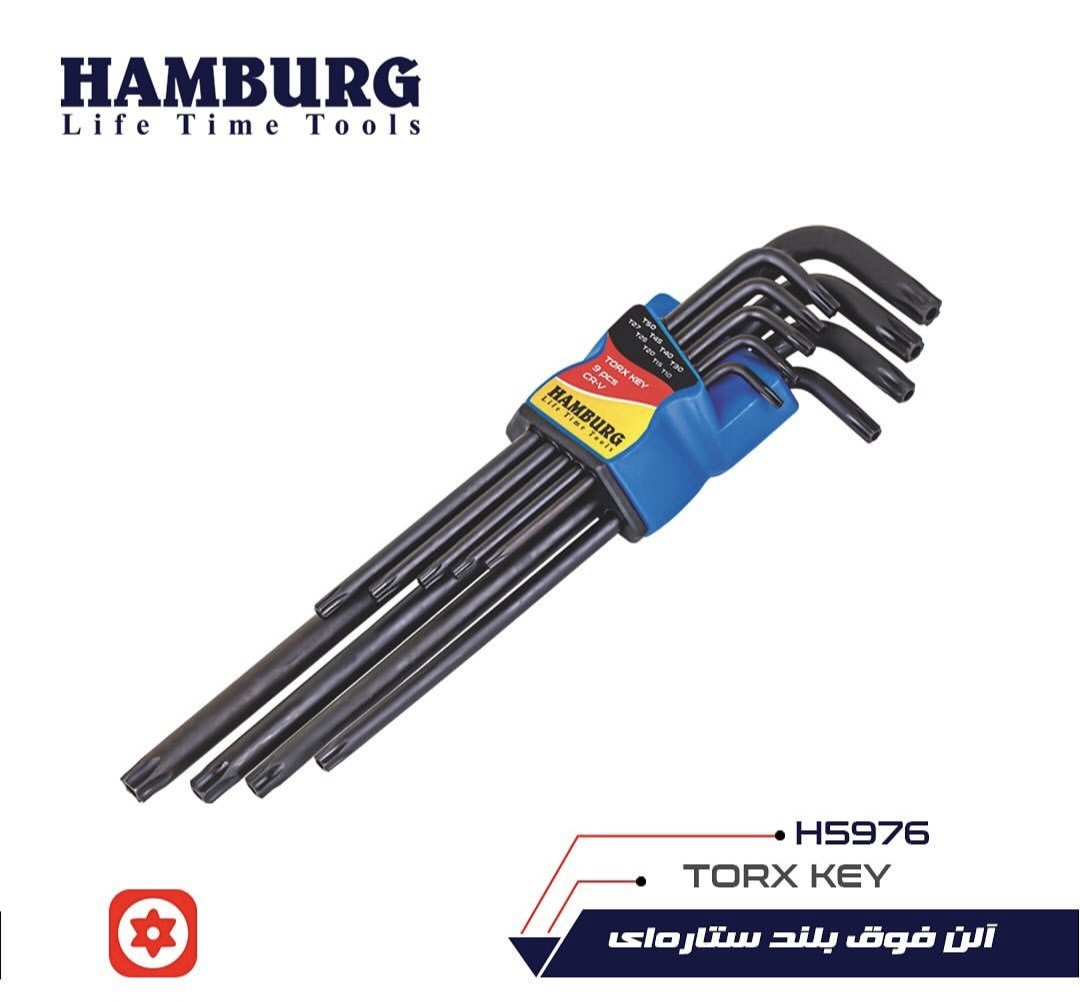 آچار آلن فوق بلند ستاره ای هامبورگ 9عددی مدل H5976