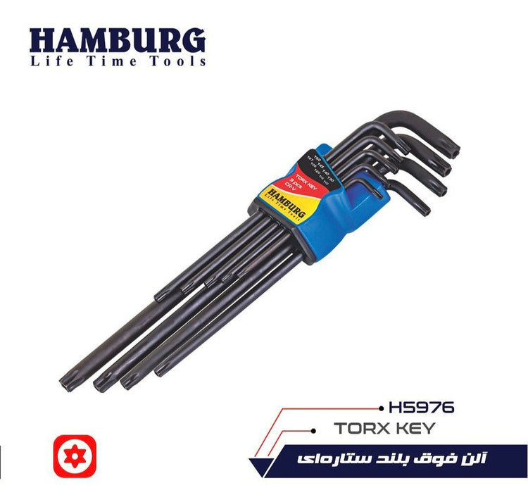 آچار آلن فوق بلند ستاره ای هامبورگ 9عددی مدل H5976