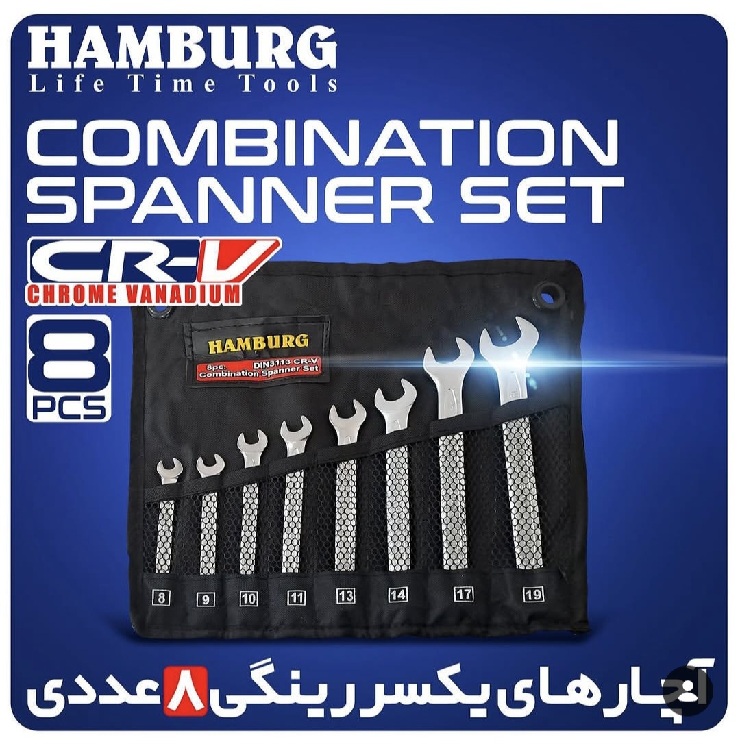 آچار یکسر رینگ ۸ عددی کیفی هامبورگ