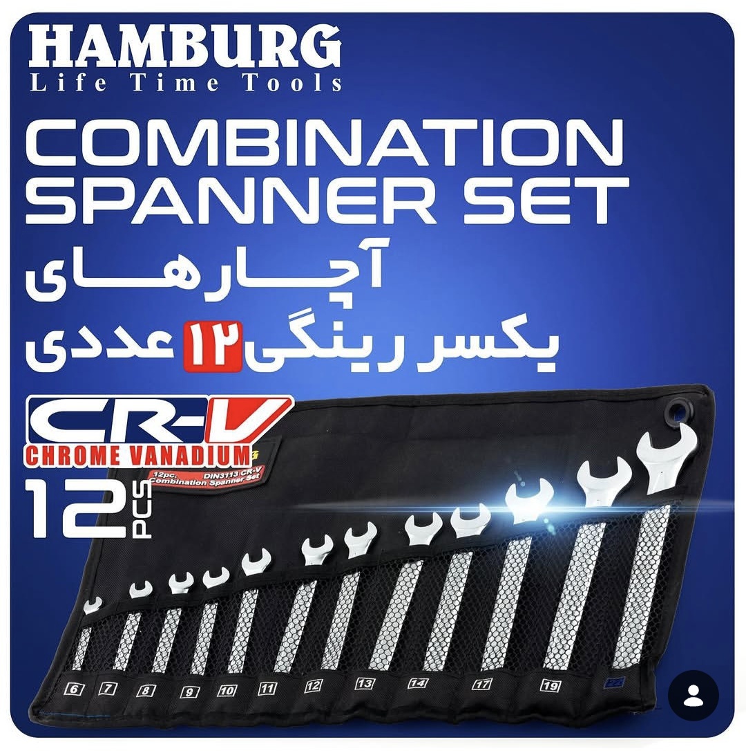 آچار یکسر رینگ ۱۲ عددی کیفی هامبورگ